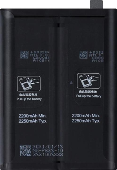 Actual product image Clappio 4500mAh replacement battery