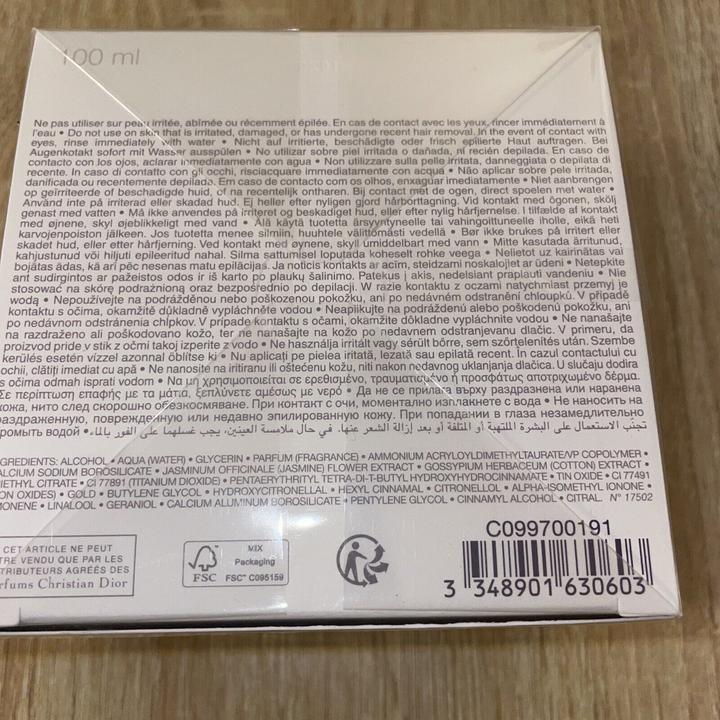 Produktbild Dior J'adore Sparking Body Gel Jar Int23 Gel (100 ml)