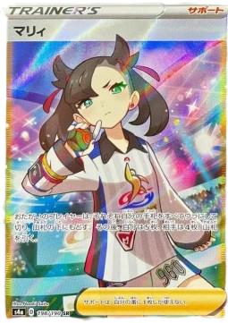 Image du produit Pokémon Shiny Star V Booster (Japonais, Pack de boosters)