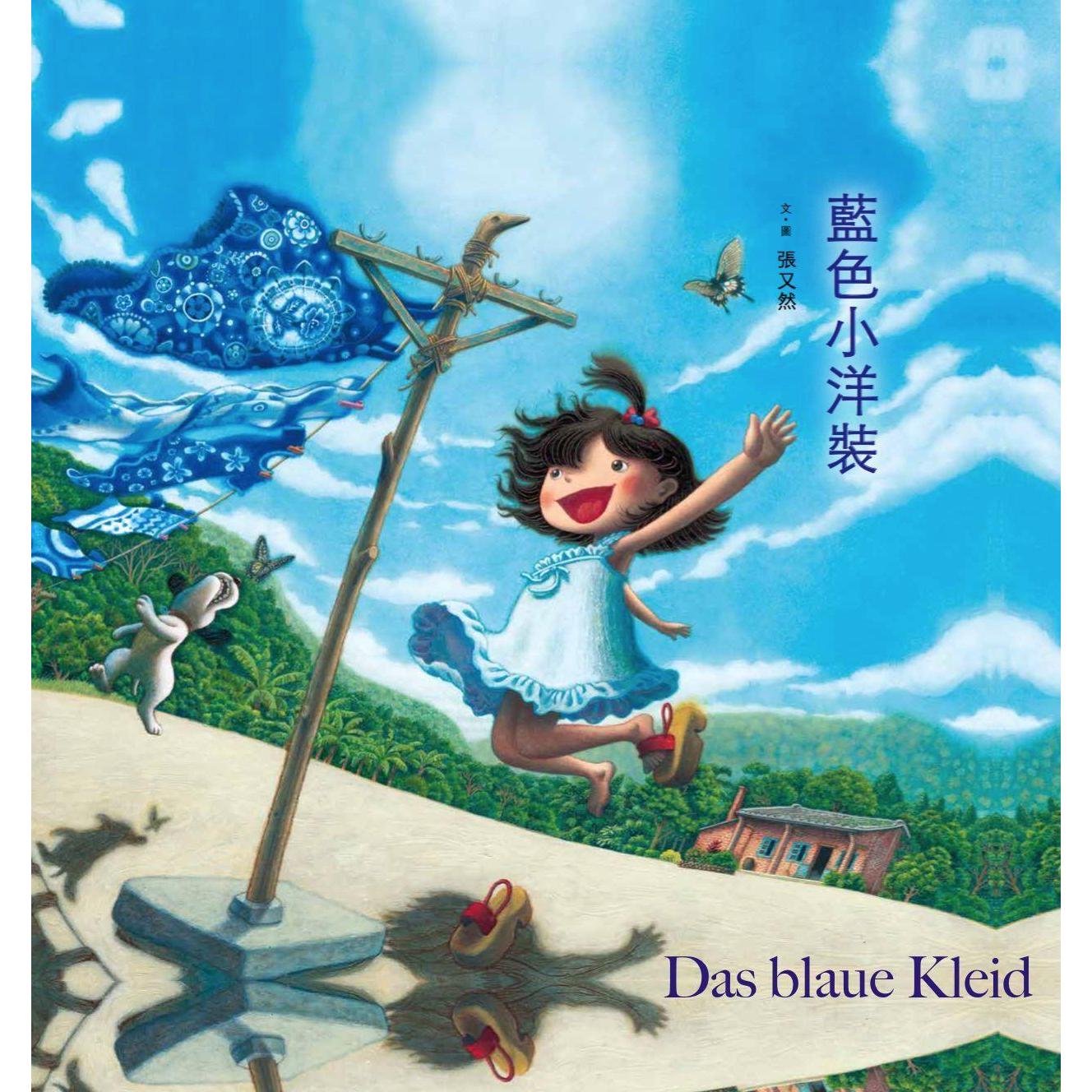 Thumbnail - ZHANG:Das blaue Kleid, Kinderbücher von Youran ZHANG