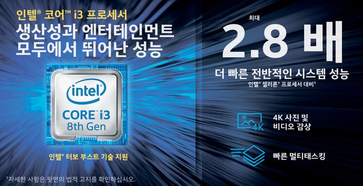 Produktbild Intel Core i3-8100 (LGA 1151, 3.60 GHz, 4 -Core)