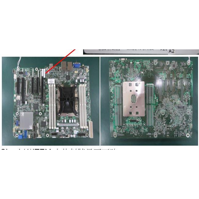 HPE SPS-PCA M/B, Prozessor
