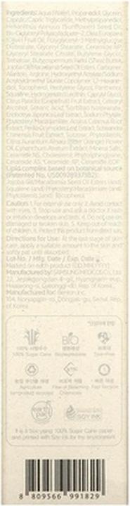 Produktbild Benton - Ceramide Cream 10000ppm (80 ml, 24h Creme)