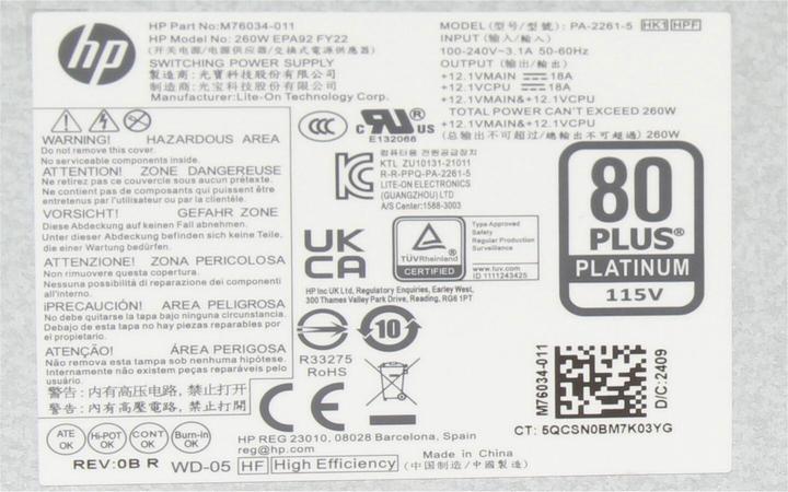 Produktbild HP PA-226-5 (260 W)