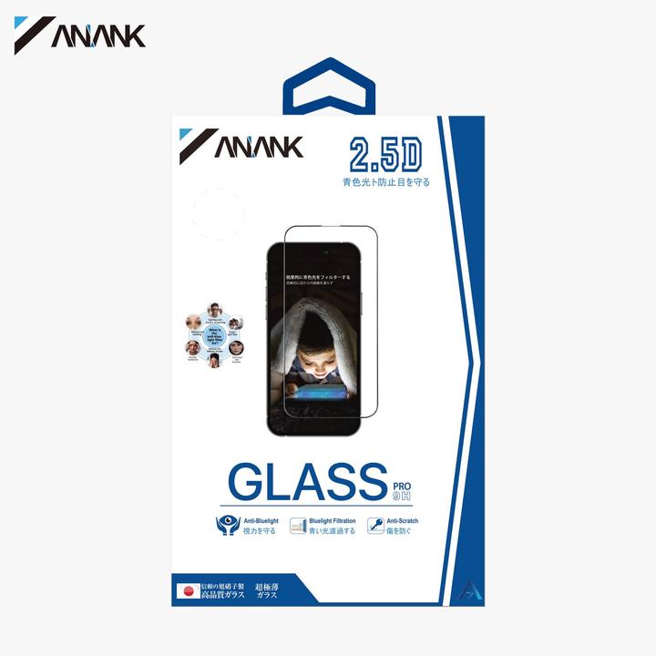 Actual product image Anank 2.5D Transparentes EyeSafe Edition - Anti-Blaulicht Panzerglas für iPhone 16 (1 Piece, Apple iPhone 16)