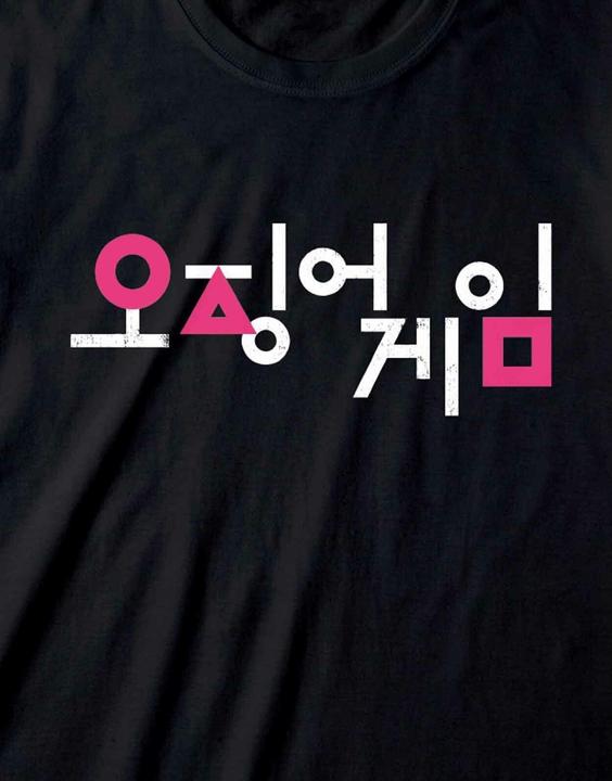 Immagine prodotto Squid Game Tshirt (XXL)