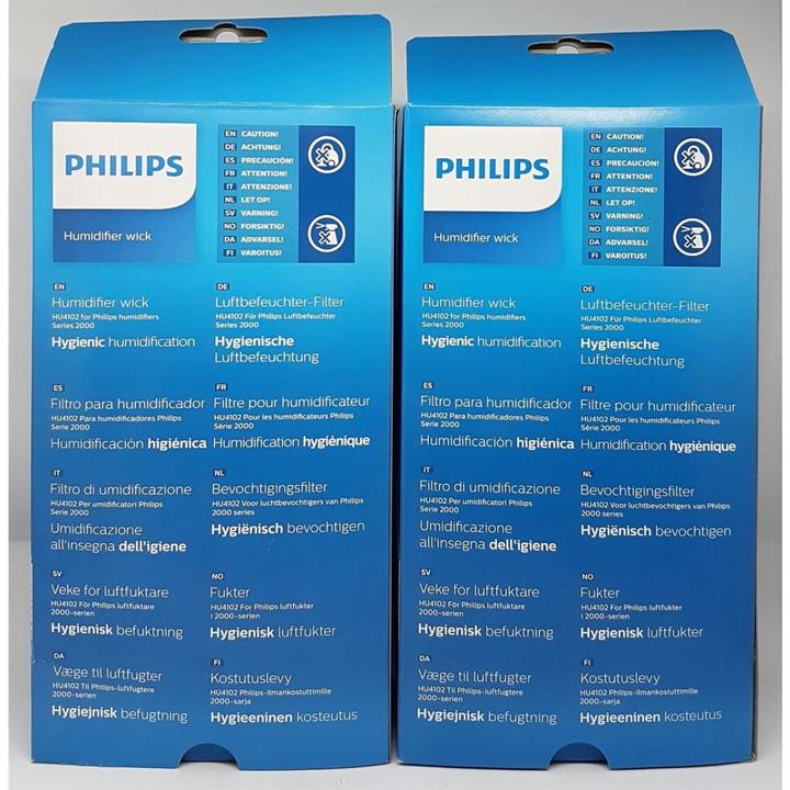 Produktbild Philips Filtermatte HU4102/01 (1 x)