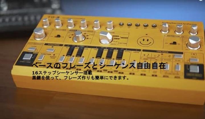 Produktbild Behringer TD-3 - Analoge synthesizer