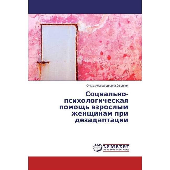 Social'no-psihologicheskaya pomoshh' vzroslym zhenshhinam pri dezadaptacii, Fachbücher von Ol'ga Alexandrovna Ovsyanik