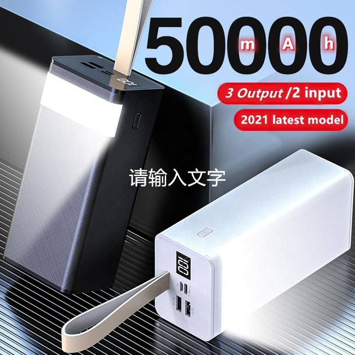 Actual product image PhoneLook Luxury Power Bank 50000mAh Fast Charging PD 22W LED Ultra Capacity (50000 mAh, 22 W)