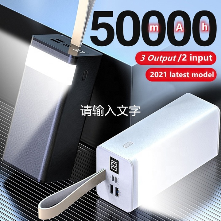 Produktbild PhoneLook Luxuriöse Power Bank 50000mAh Fast Charging PD 22W LED Ultra Capacity (50000 mAh, 22 W)