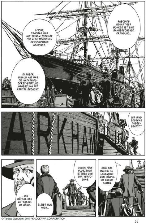 Actual product image H.P. Lovecrafts Berge des Wahnsinns 1 (German, Gou Tanabe, 2020)