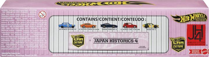 Actual product image Hot Wheels Japan Historics