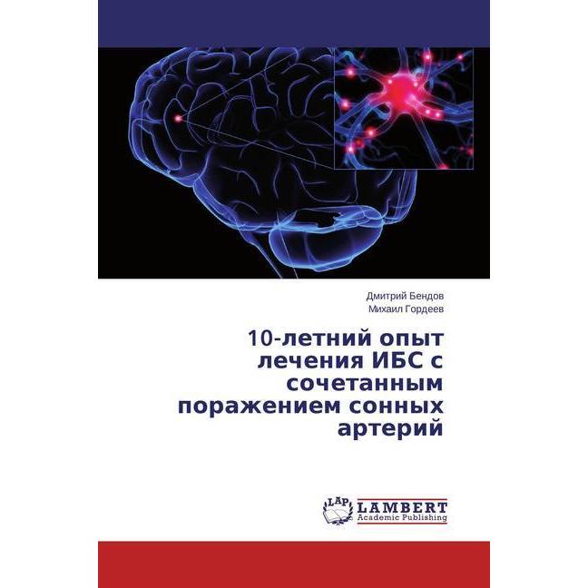 10-letnij opyt lecheniya IBS s sochetannym porazheniem sonnyh arterij, Fachbücher