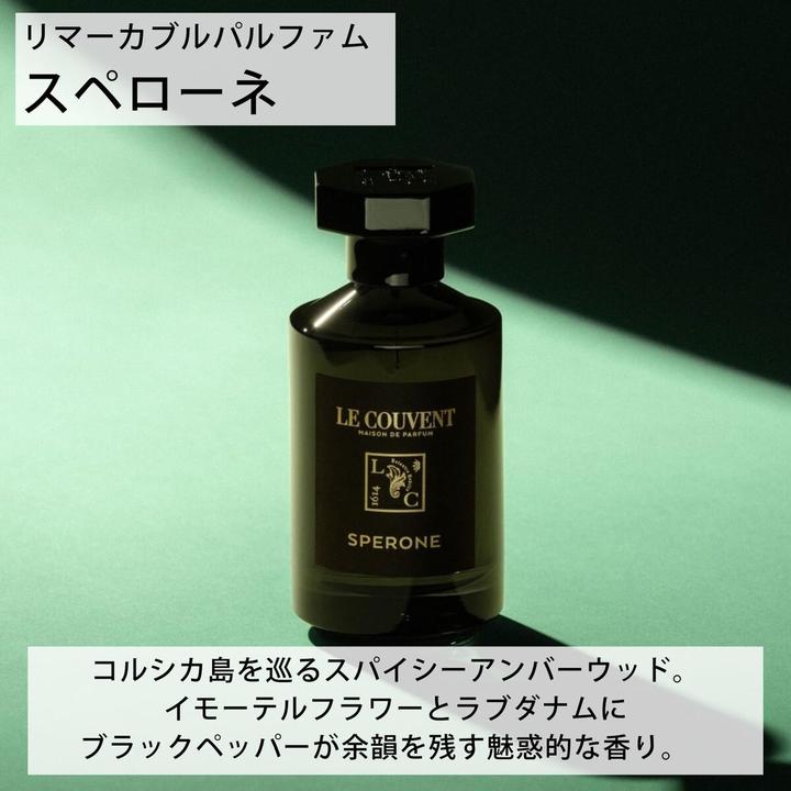 Immagine prodotto Le Couvent Des Minimes Sperone Edp 50 ml (Eau de parfum, 50 ml)