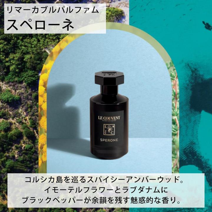 Immagine prodotto Le Couvent Des Minimes Sperone Edp 100 ml (Eau de parfum, 100 ml)
