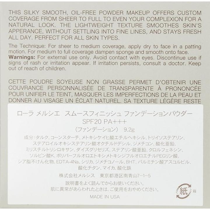 Valori nutrizionali e ingredienti Laura Mercier POLVERE FONDENTE LISCIA - SPF 20 - Tonalità: 1N1 01 (1N1 01)