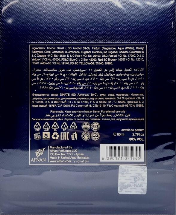 Actual product image Afnan Edict Musctique (Extrait De Parfum, 80 ml)