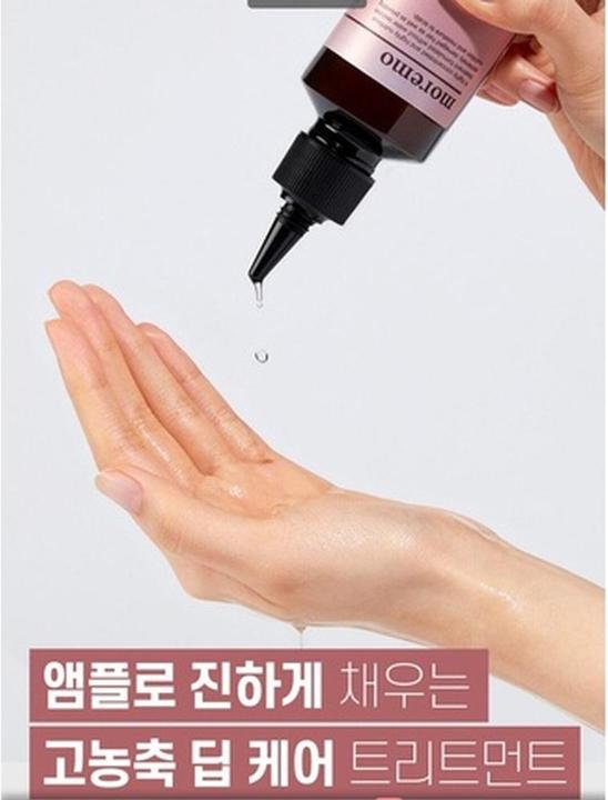 Immagine prodotto Moremo Trattamento dell'acqua Miracle 100 Allevia i sintomi della perdita dei capelli 200ml (200 ml)