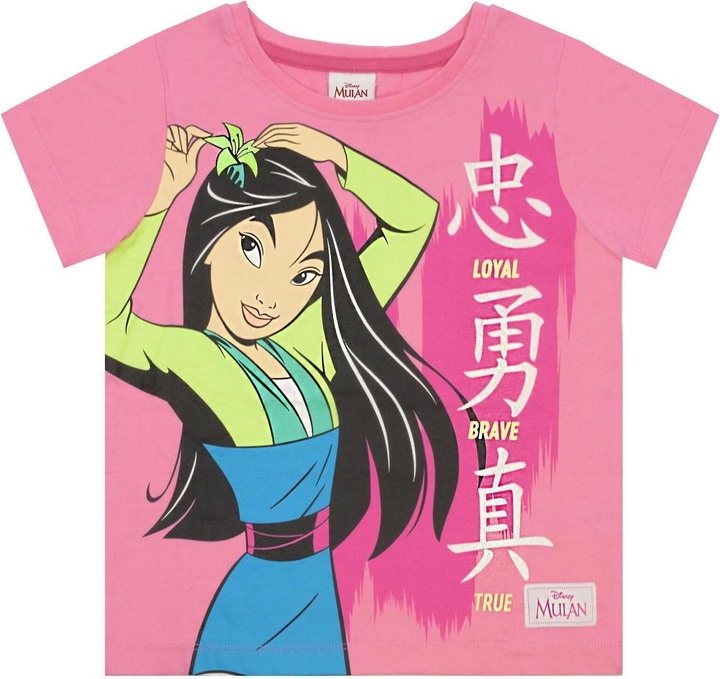 Image du produit Mulan Loyal Brave True Pyjama fille (152)