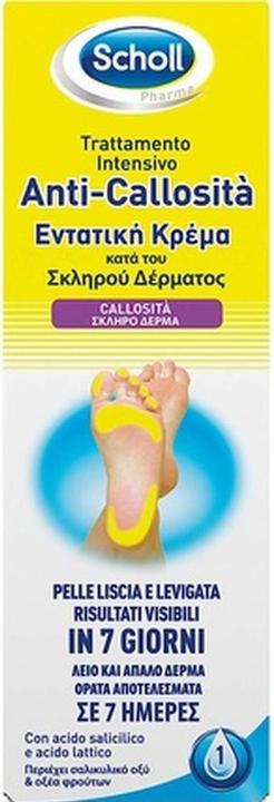 Produktbild Scholl Scholls Intens-A Callosita75 (Körperlotion)
