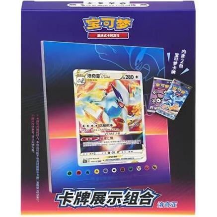 Pokémon Pokemon Lugia Card Display Set China (Display del booster)