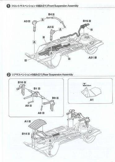 Actual product image Beemax Nissan 240RS BS110 '84 Safari Rally