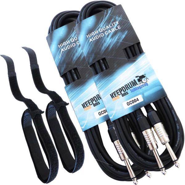 Thumbnail - keepdrum GC-004 Rot 6m Gitarrenkabel Klinke 6,3mm (6 m), Audio Kabel