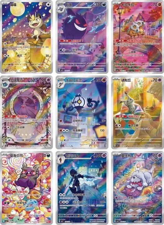 Produktbild Pokémon Gem Pack Vol. 3 Booster Box (Chinesisch, Booster Display)