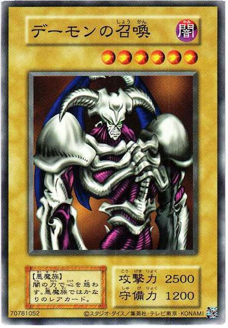 Produktbild Konami EX Starter Box 25th Anniversary Reprint - Yu-Gi-Oh! - JPN (Japanisch)