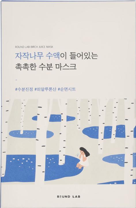 Actual product image Esfolio Round Lab Birch Juice Moisturizing Mask - Pack of 10 (25 ml)