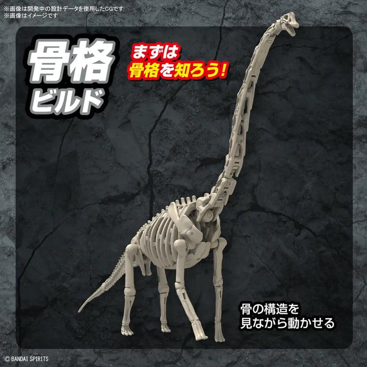 Produktbild Bandai Vorgeschichte - Brachiosaurus Plannosaurus