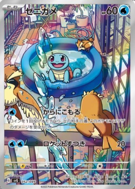 Image du produit Pokémon Special Deck Set ex Venusaur Charizard Blastoise (svG) (Japonais, Pont)