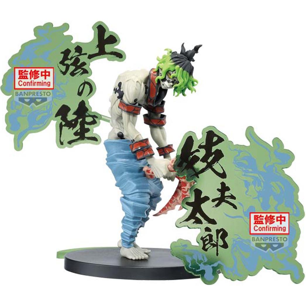 Banpresto Demon Slayer - Gyutaro Figure Ex (56539)