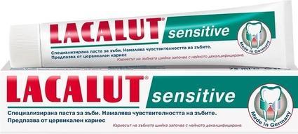 Actual product image Zdrovit Lacalut Toothpaste Extra Sensitive 75ml (75 ml)