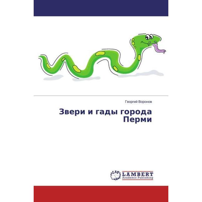 Zveri i gady goroda Permi, Fachbücher von Georgij Voronov