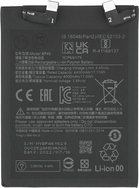 Actual product image OEM MPS Battery BP46 for Xiaomi 12/12X