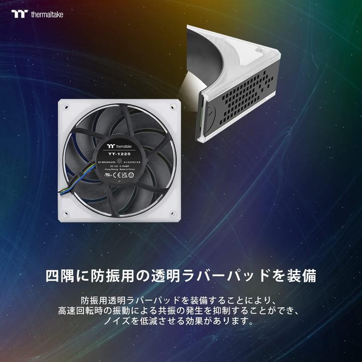 Actual product image Thermaltake PC case fan ToughFan 14 3Pack (140 mm, 3x)