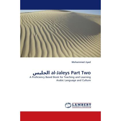 al-Jaleys Part Two, Fachbücher