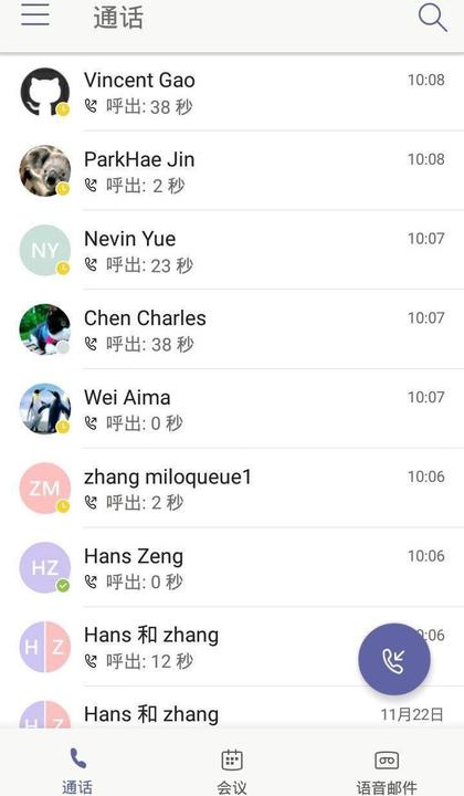 Actual product image Yealink CP960 TEAMS Conference phone