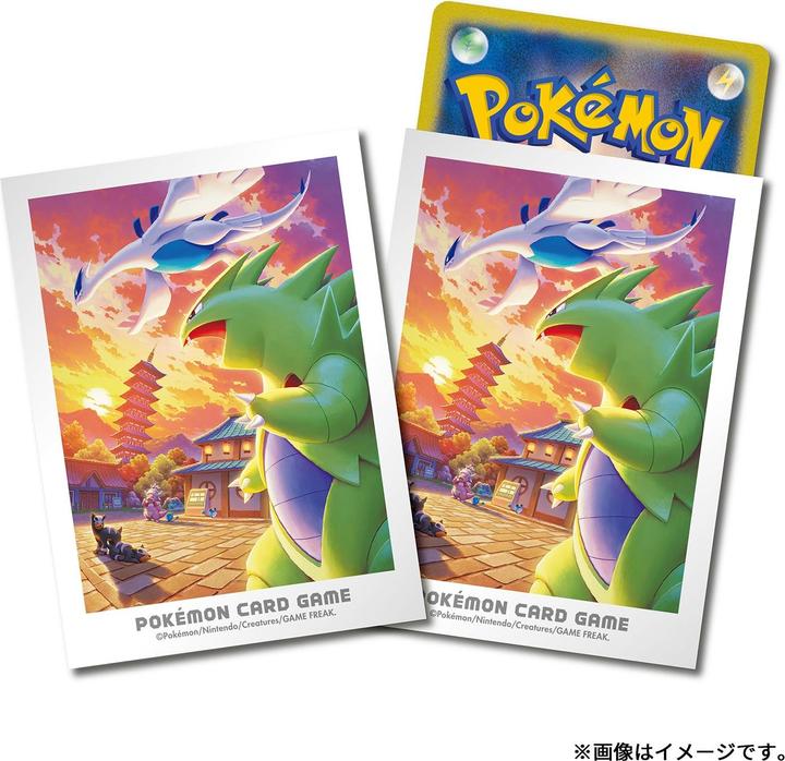 Image du produit Pokémon Pokemon Center Deck Sleeves Johto Adventures Lugia & Tyranitar