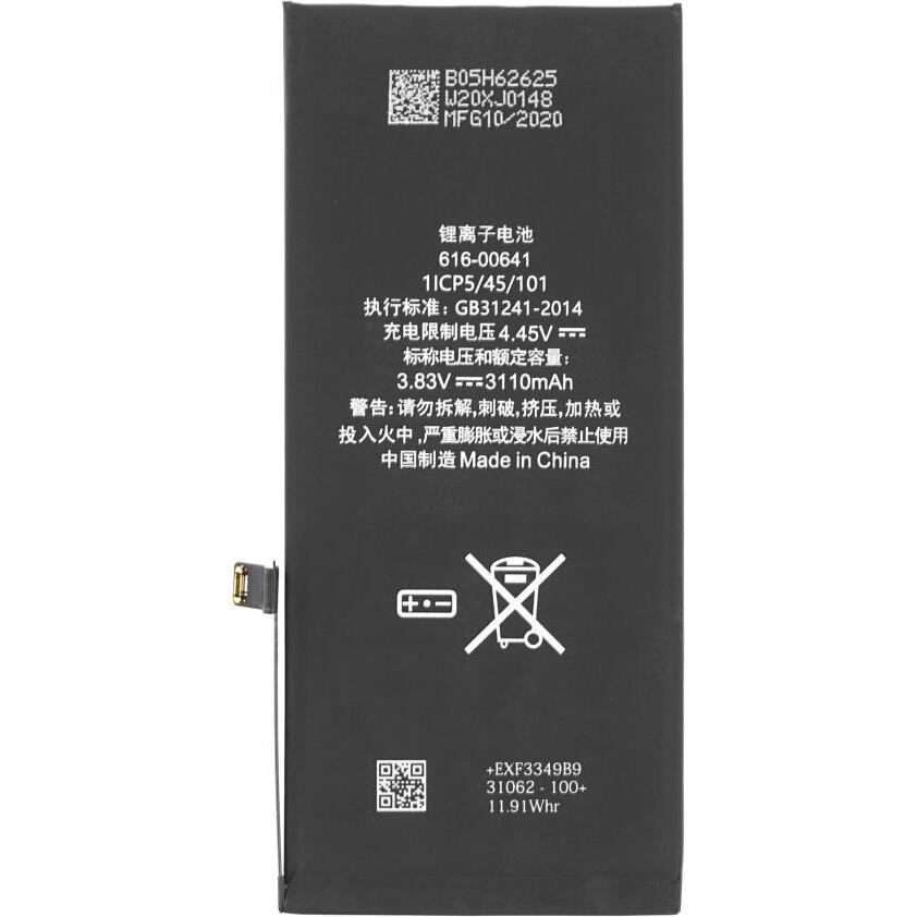 OEM Akku für iPhone 11 (APN: 616-00644), Smartphone Akku