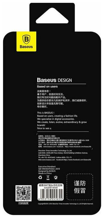 Image du produit Baseus 360° Adjustable Magnetic Holder