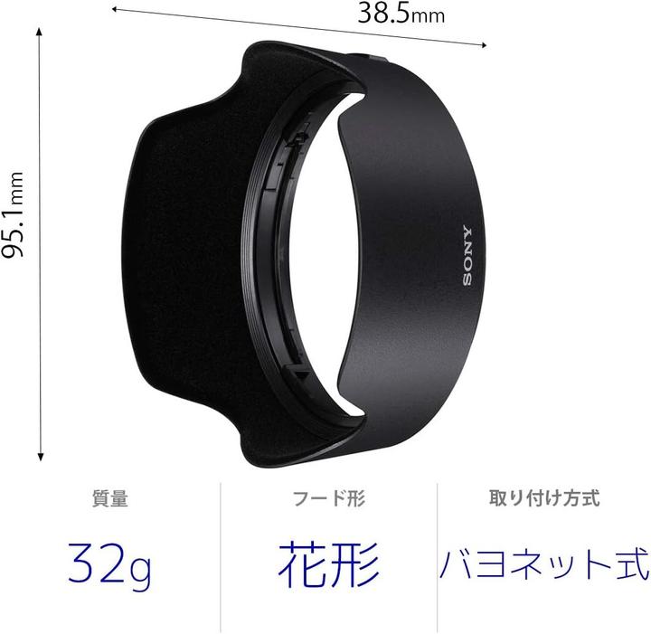 Immagine prodotto Sony ALC-SH154