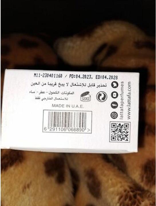 Immagine prodotto Lattafa Ana Abiyedh (Eau de parfum, 60 ml)