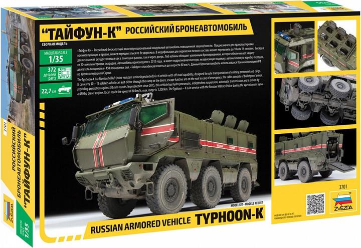 Immagine prodotto 1:35 Veicolo corazzato russo "Typhoon-K