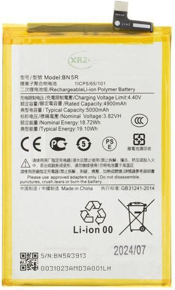 - BN5R Batterie Xiaomi 5000mAh (OEM)