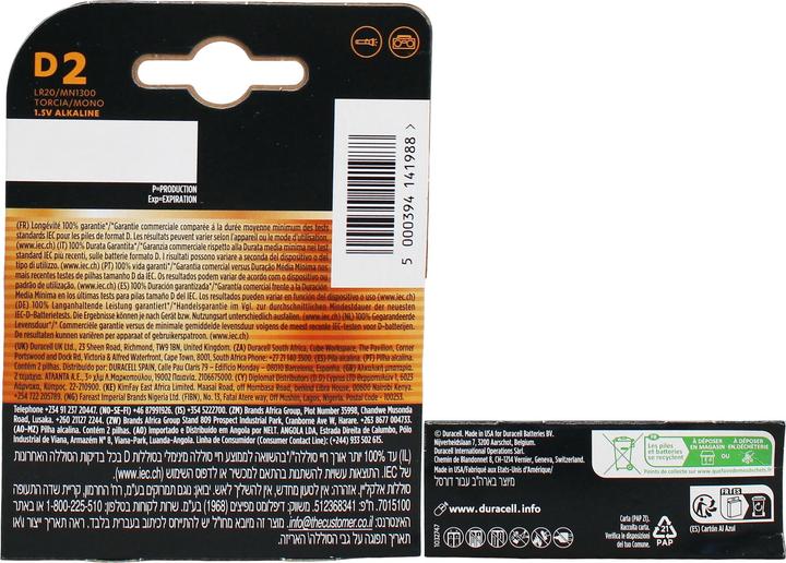 Produktbild Duracell Plus (2 Stk., D / LR20 / Mono / R20, 15000 mAh)