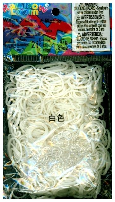 Obilo Rainbow Loom® Gummibänder Weiss.RL079 (600 Stk.)