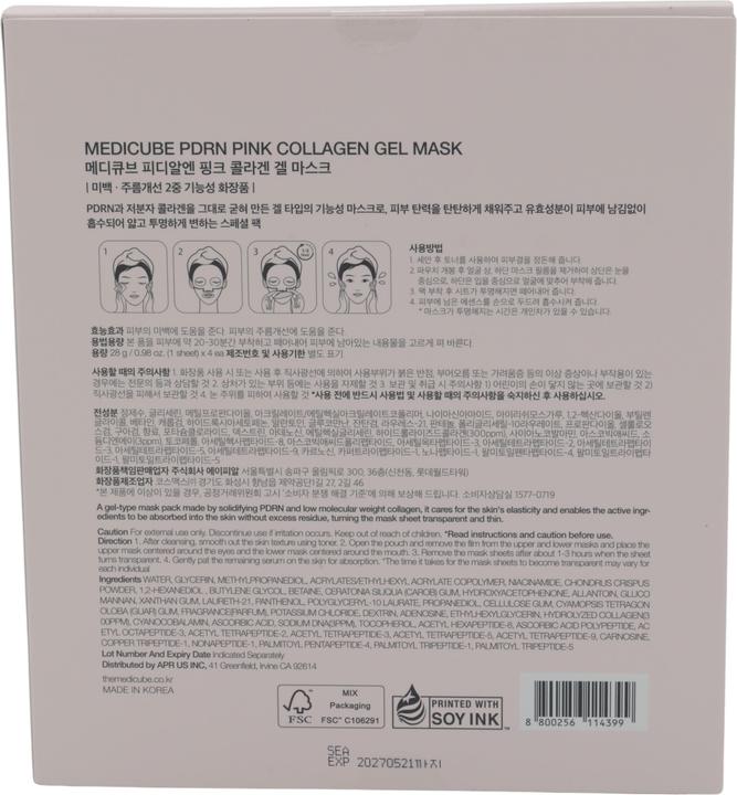 Actual product image Medicube PDRN Pink Collagen Gel Masks